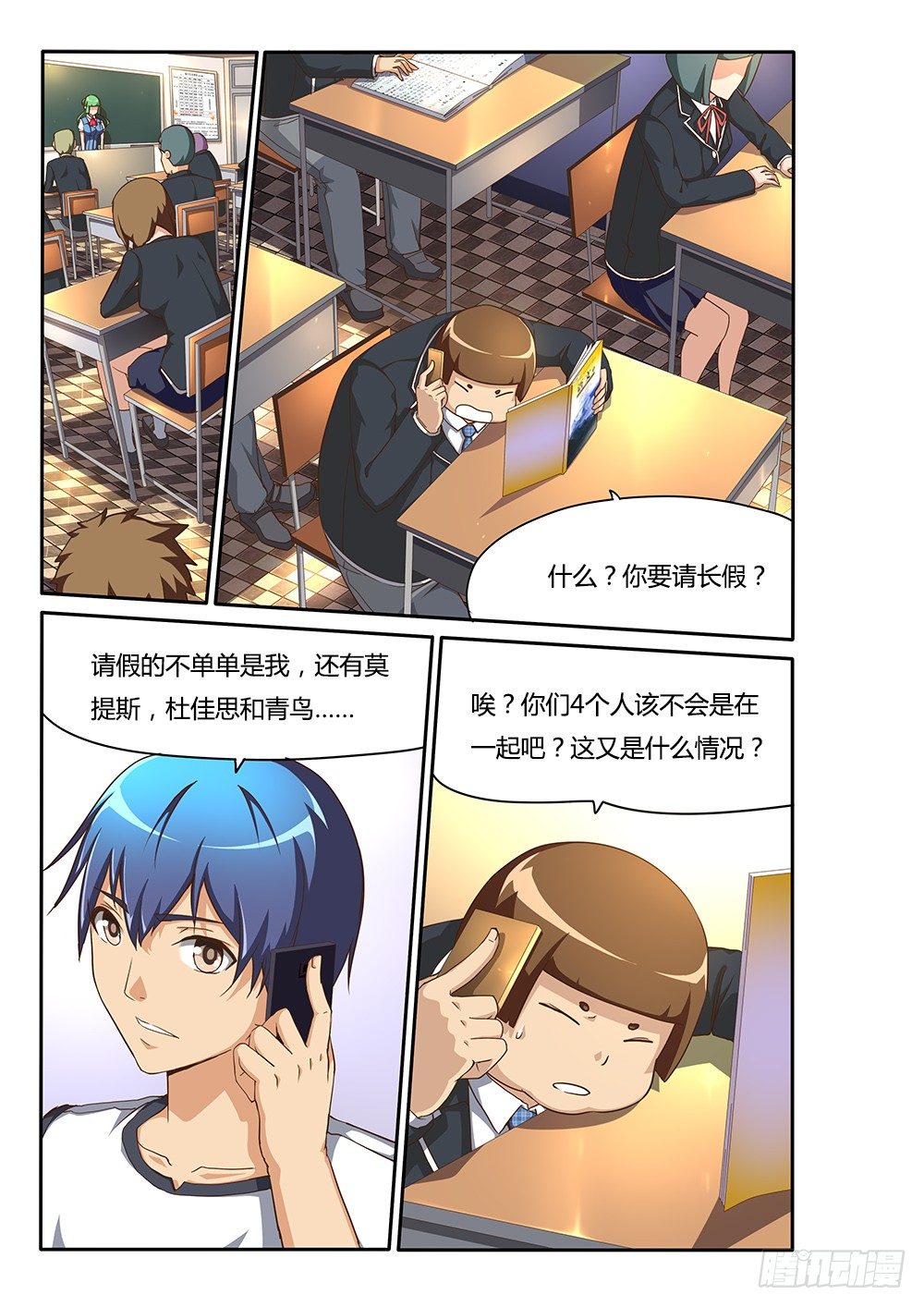 第 1 页