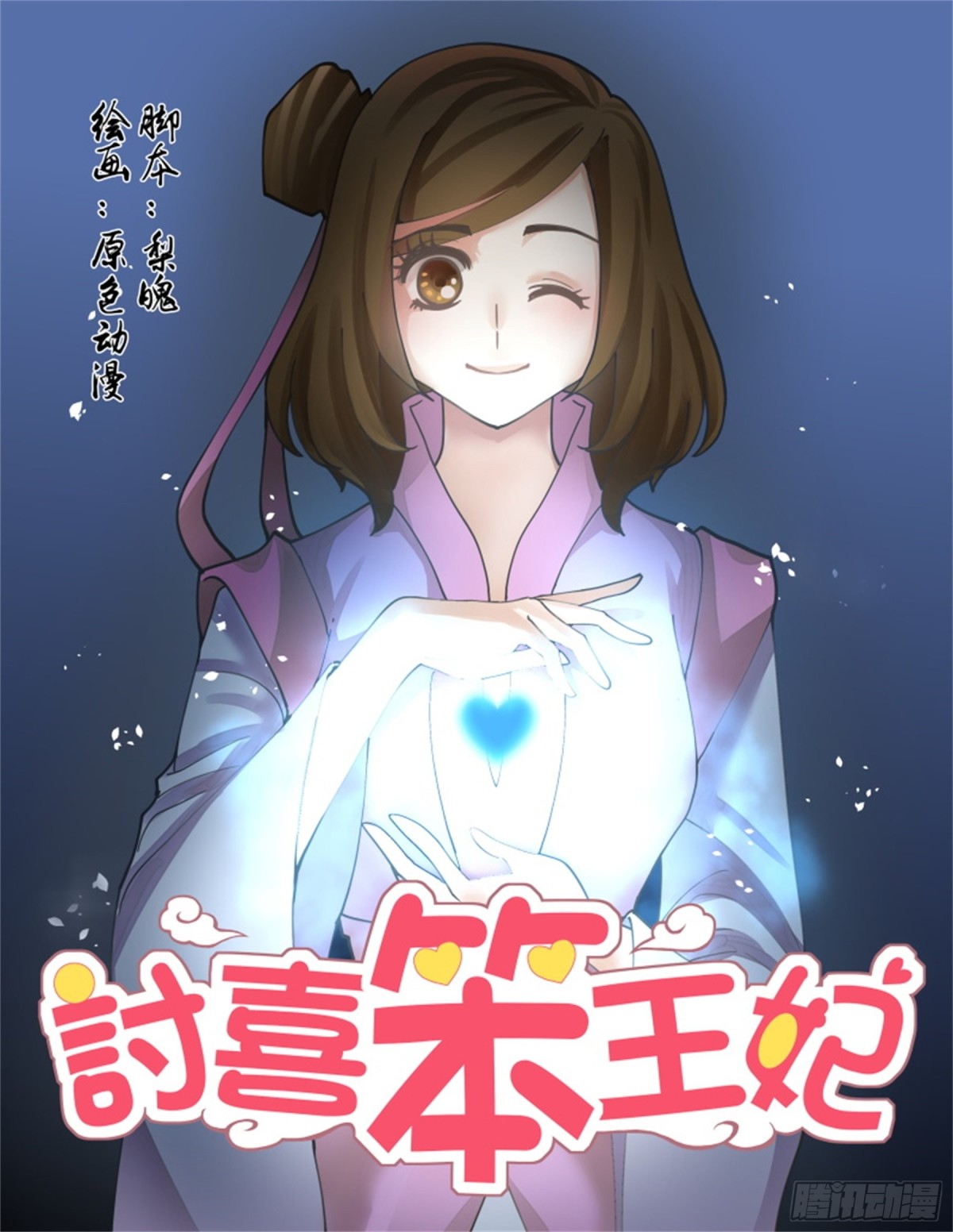 第 1 页