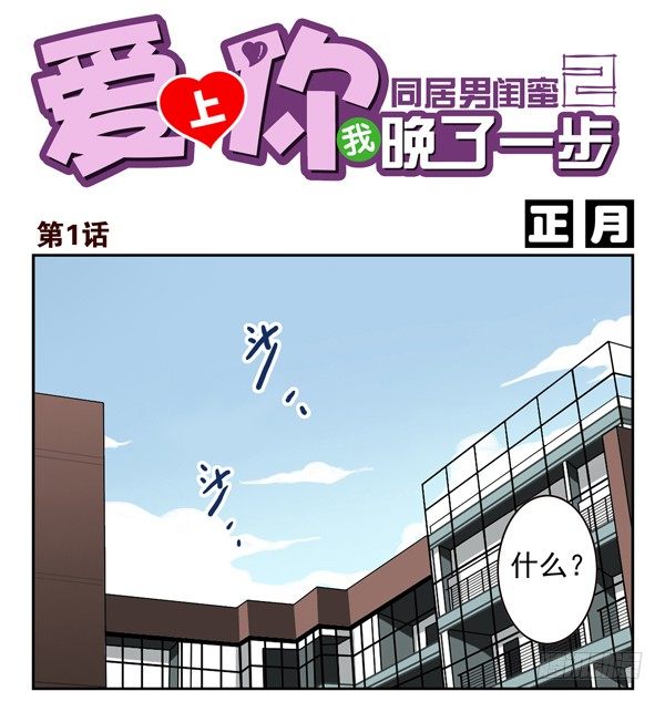 第 1 页
