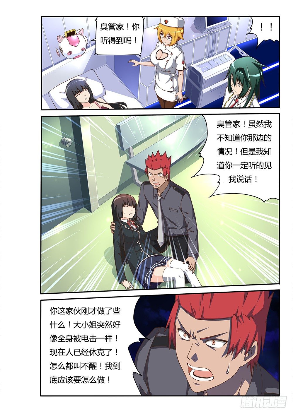 第 4 页