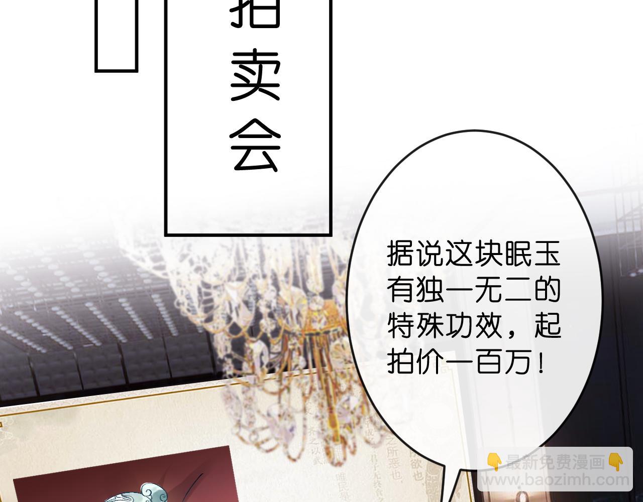 第 93 页