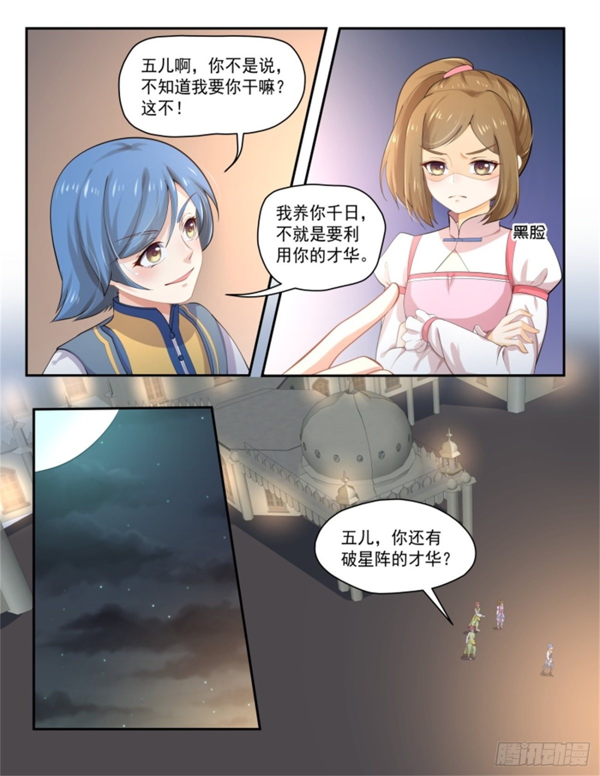 第 4 页