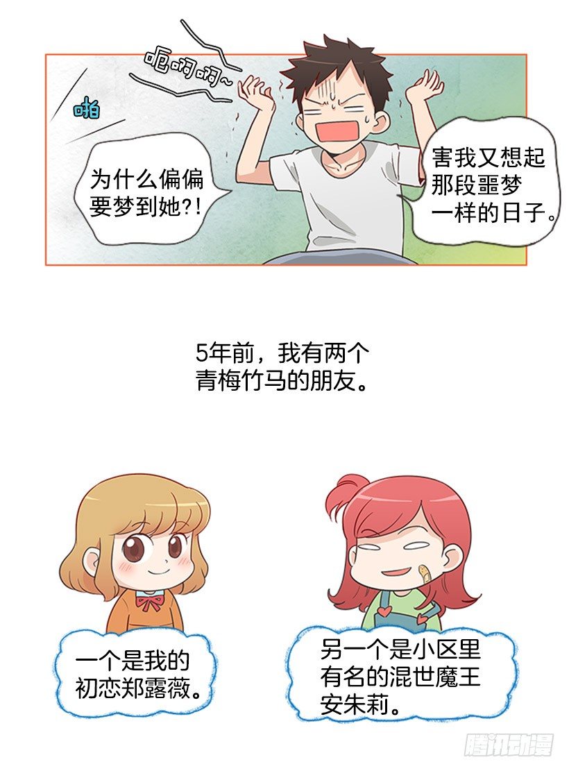 第 15 页