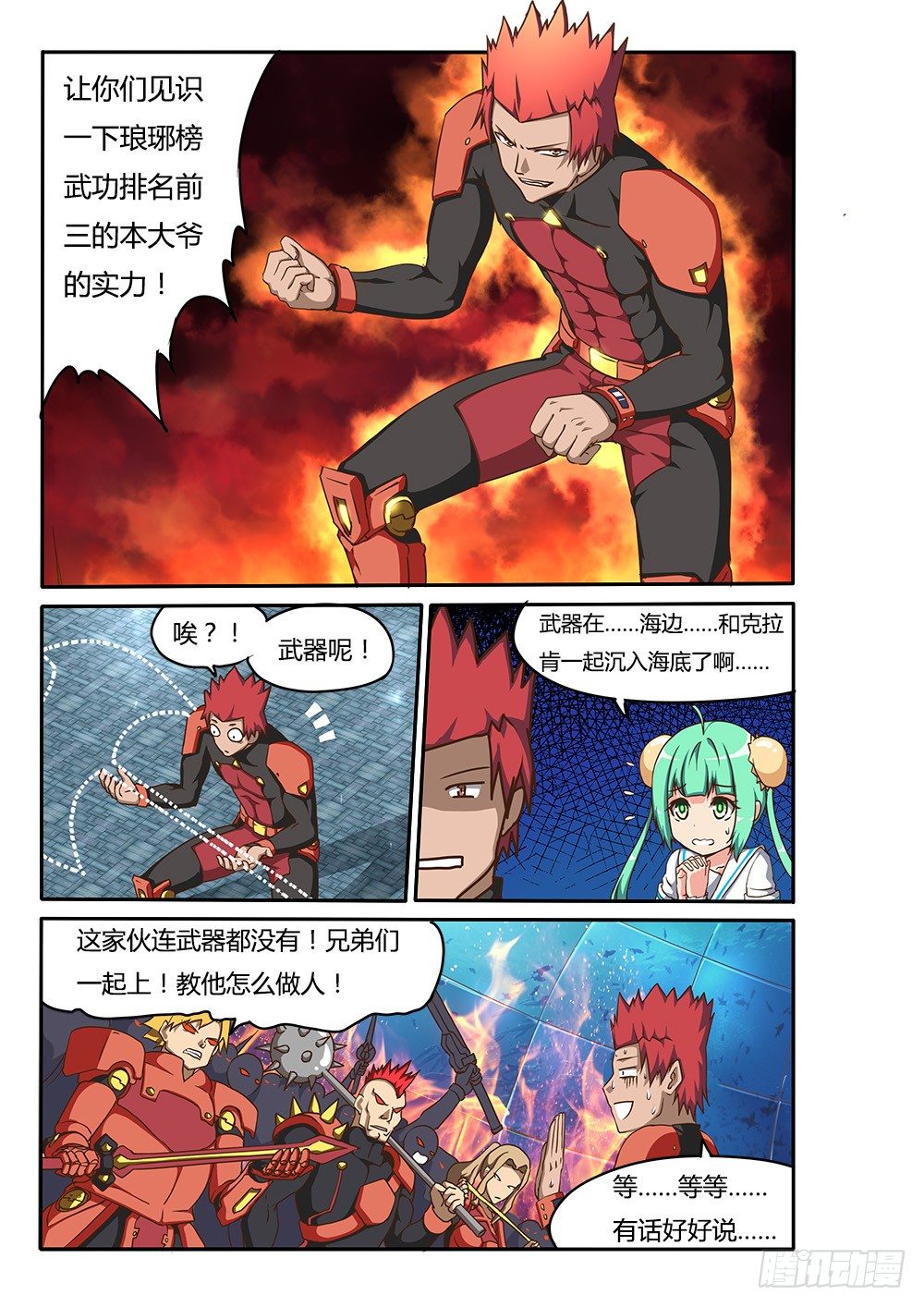 第 2 页