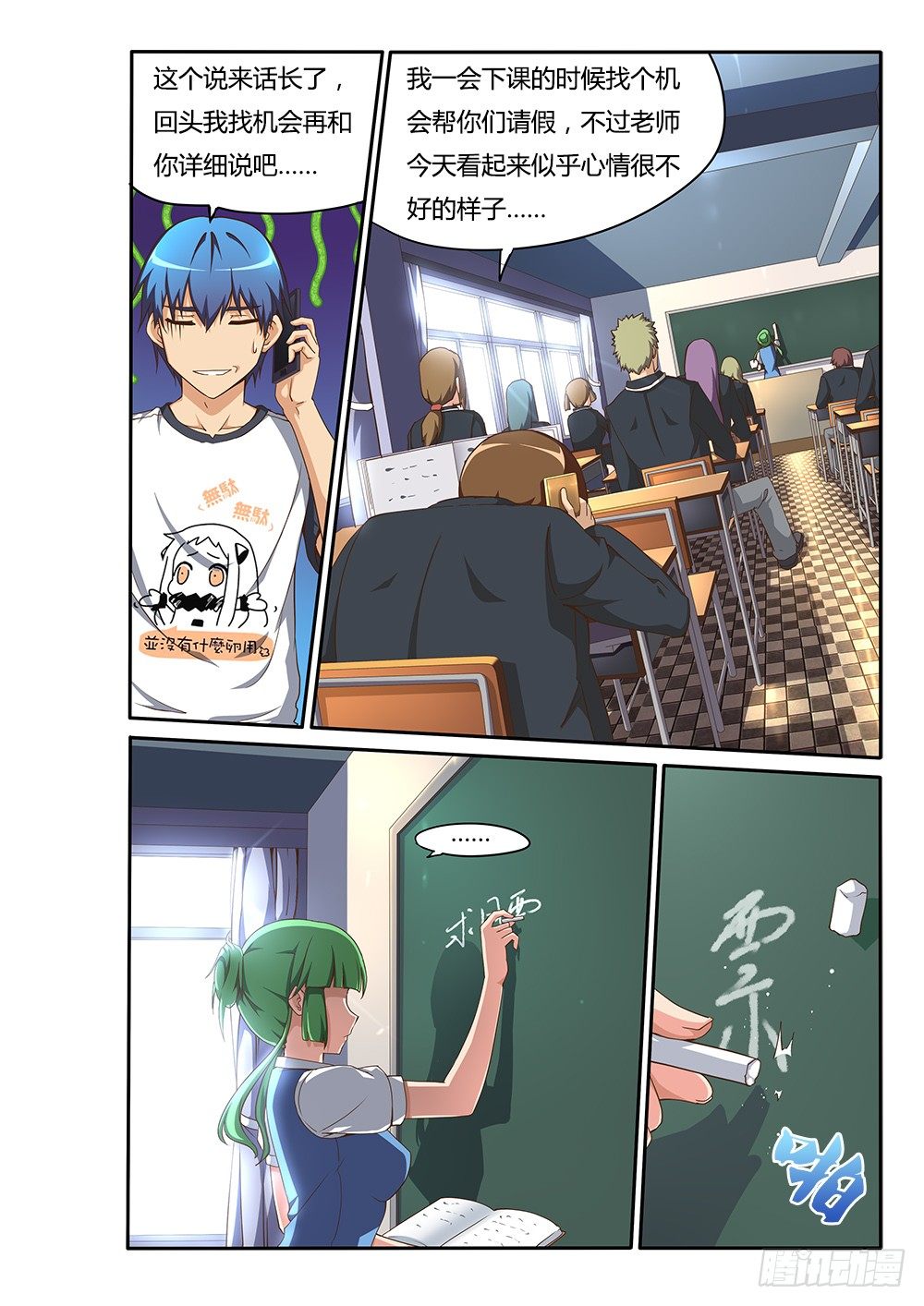 第 2 页