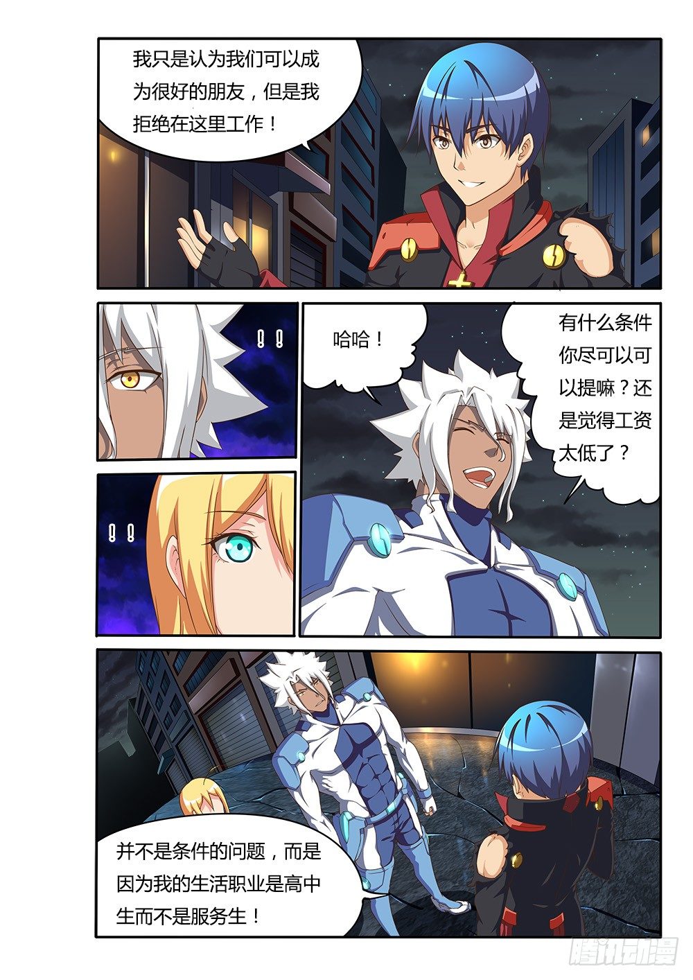 第 2 页