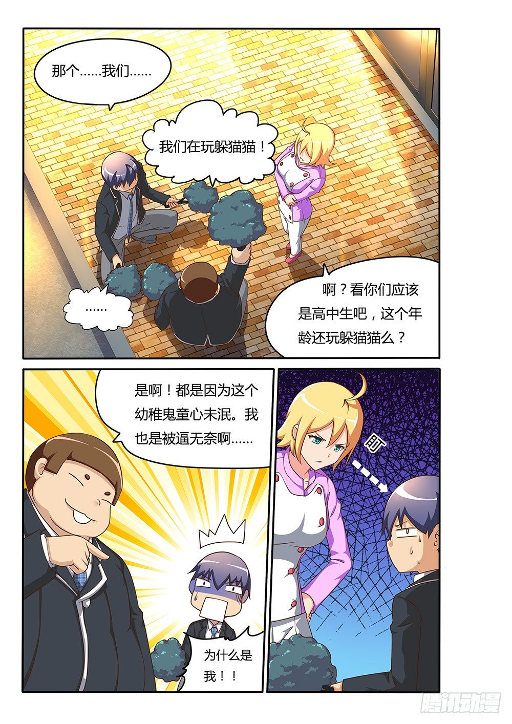 第 1 页