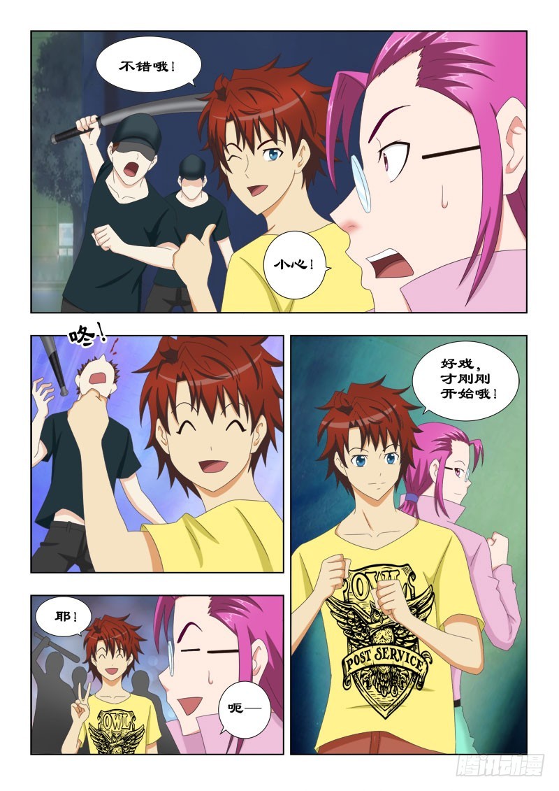 第 4 页
