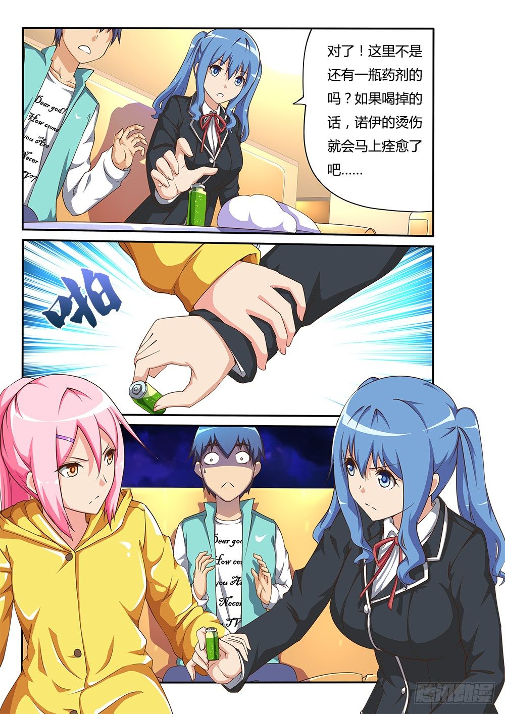 第 3 页
