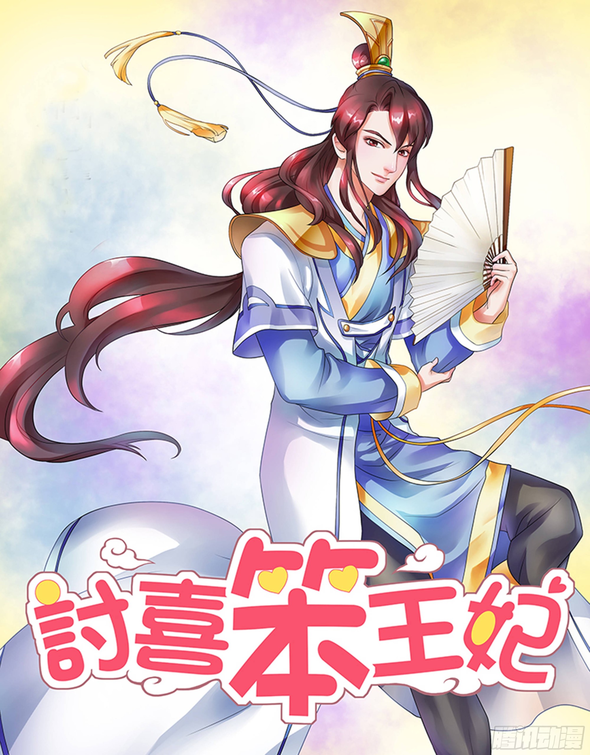 第 1 页