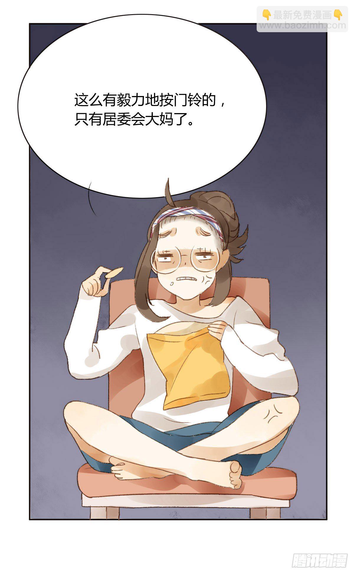 第 48 页