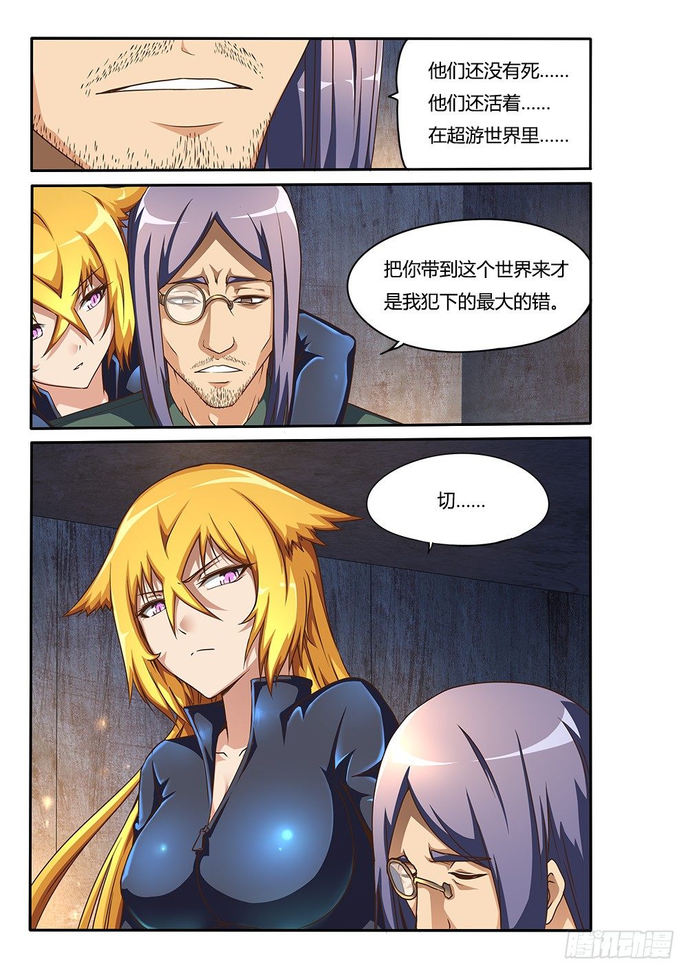 第 1 页