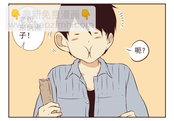 第 57 页