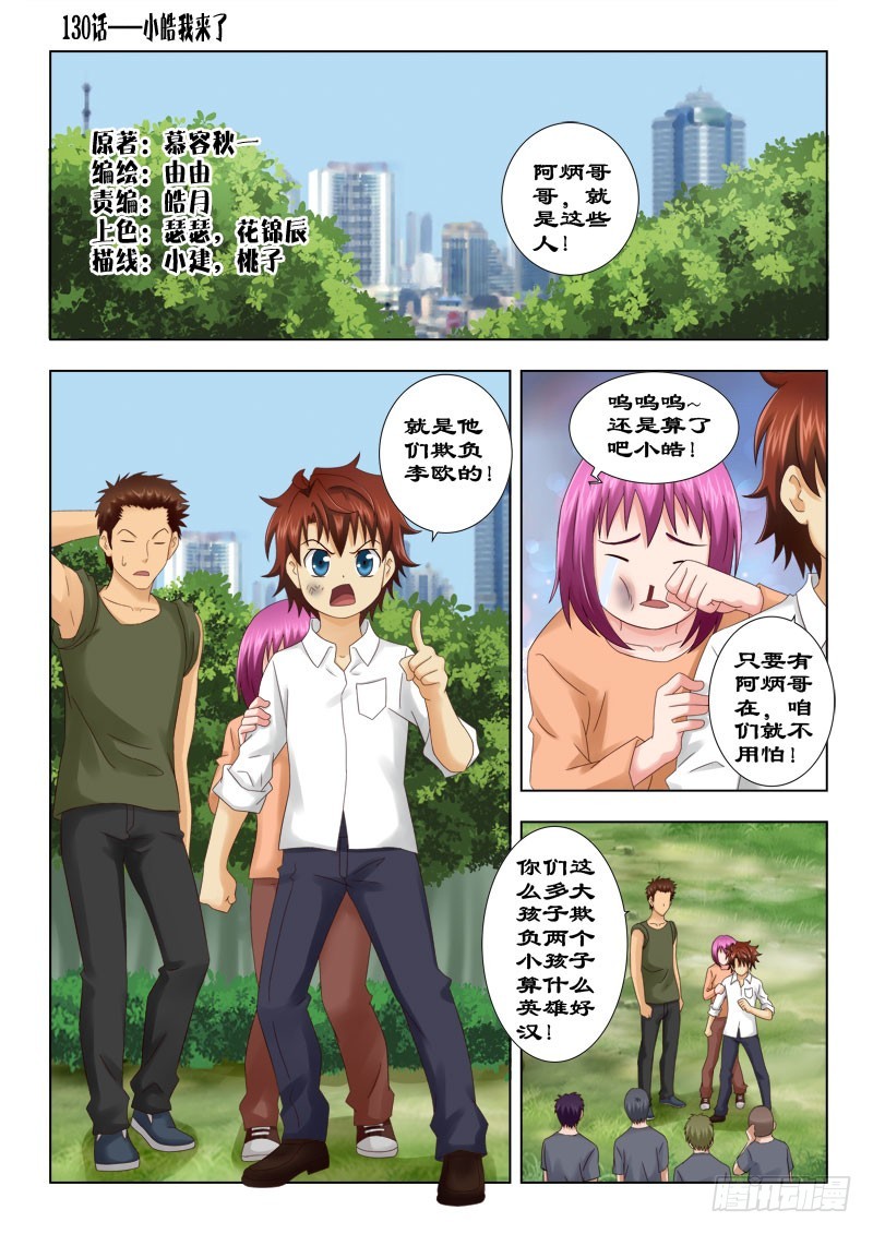 第 1 页