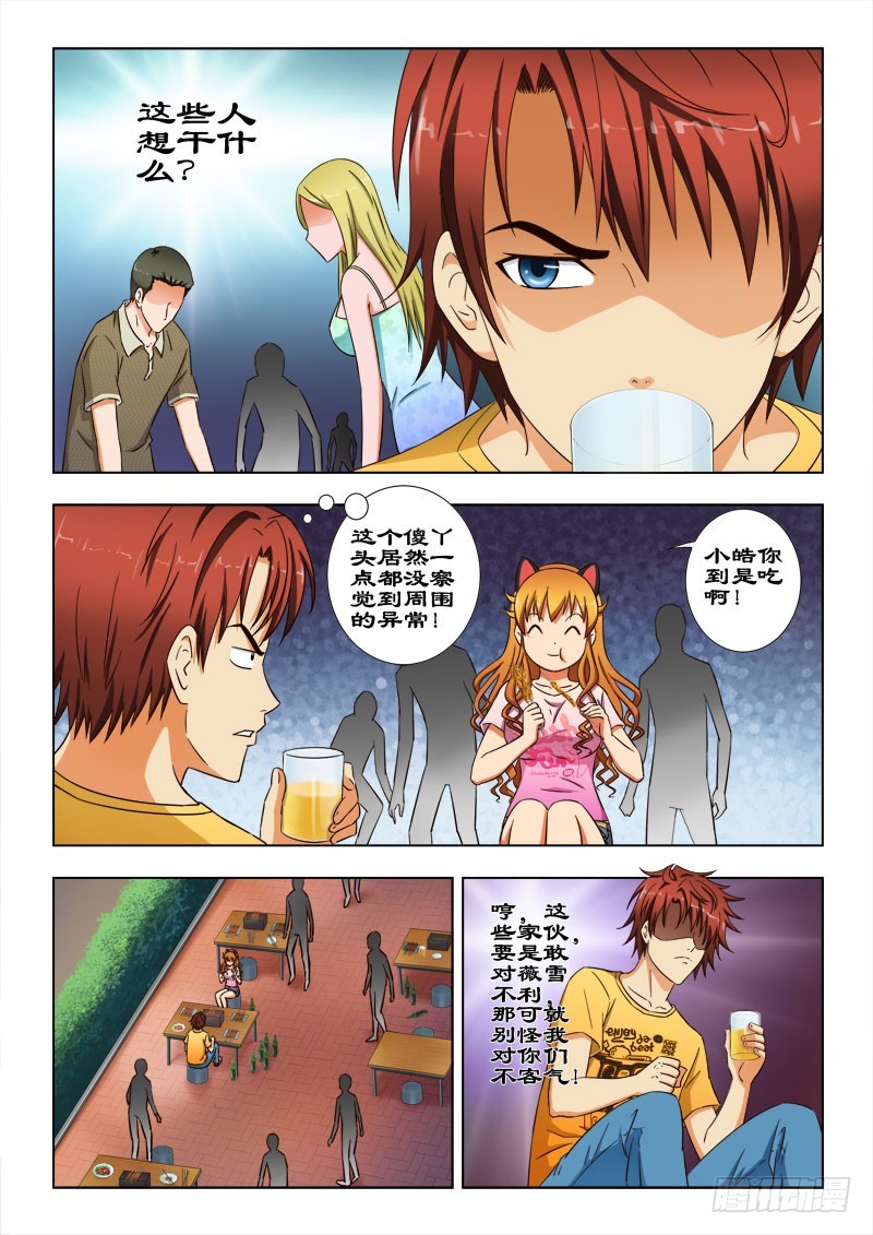 第 4 页