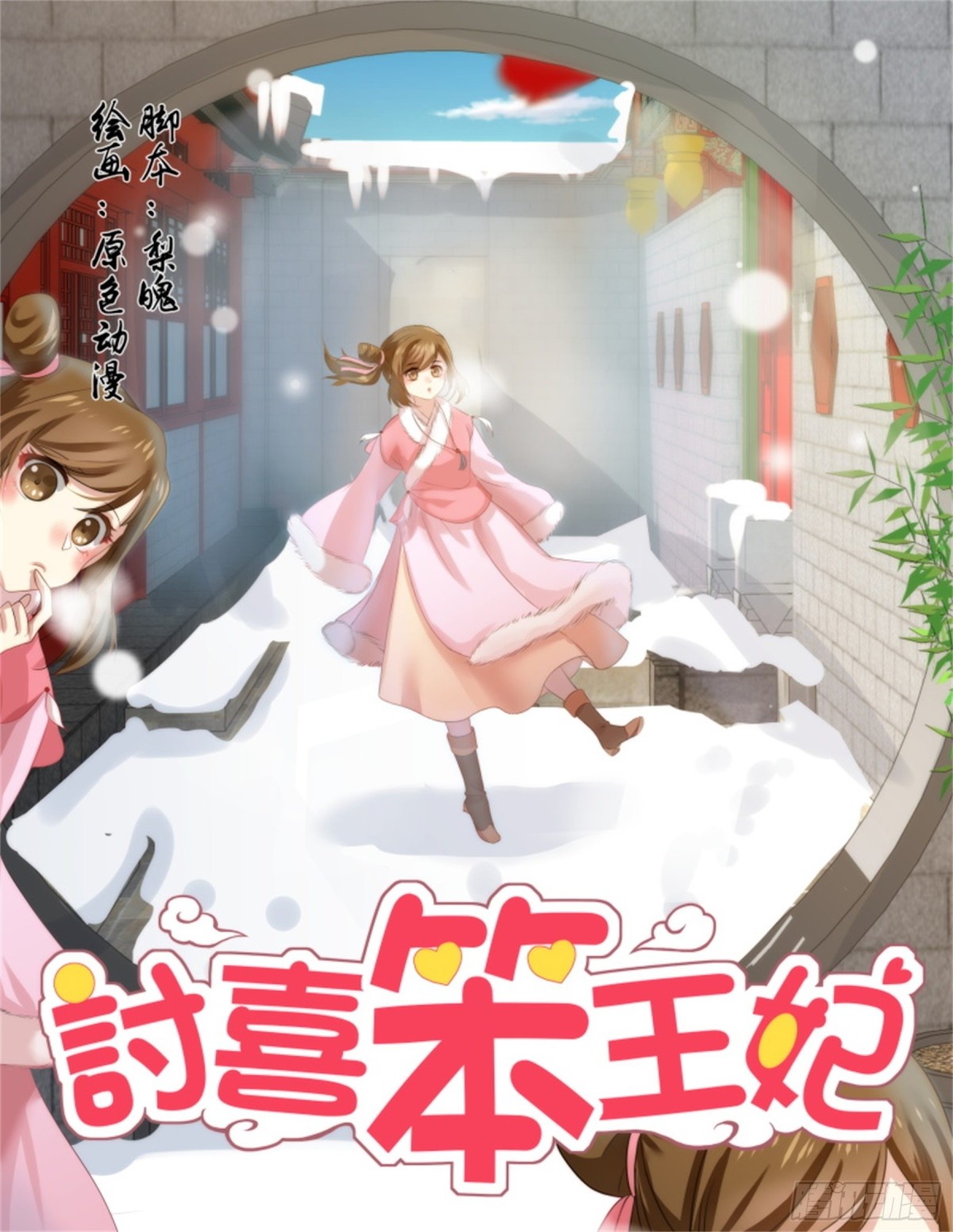 第 1 页