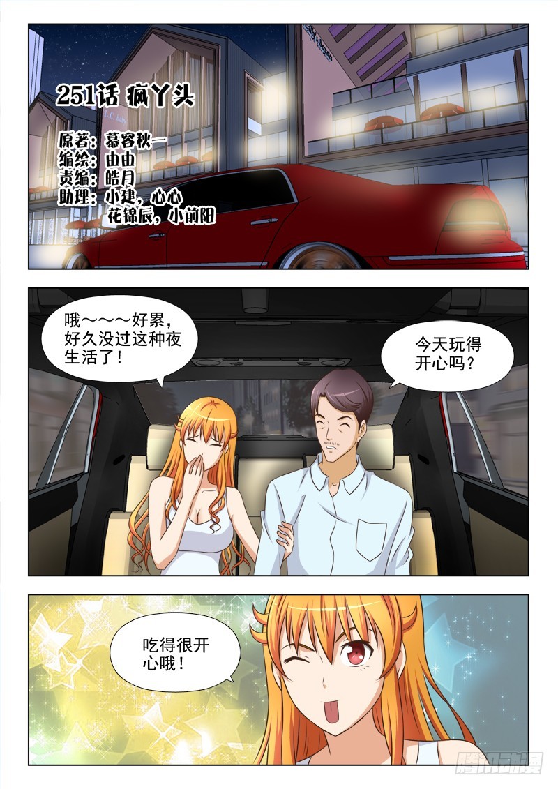第 1 页