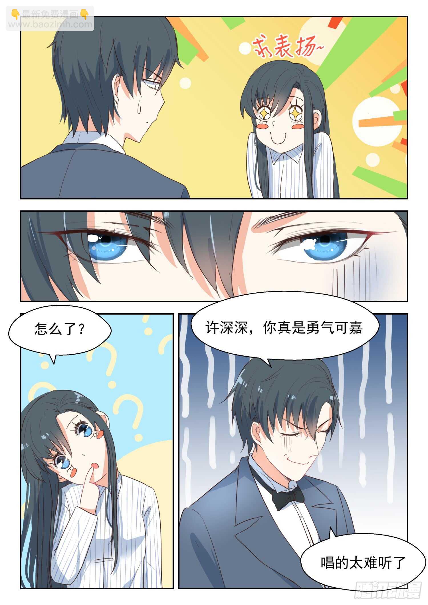 第 4 页