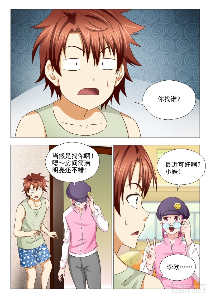 第 4 页