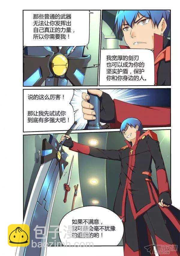 第 4 页