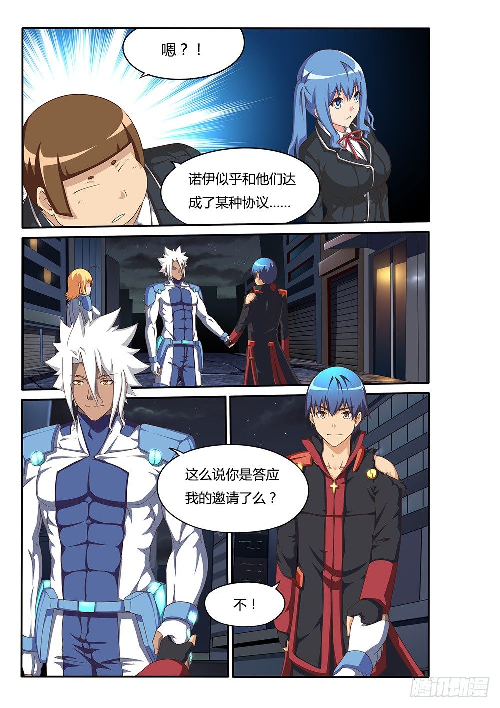 第 1 页