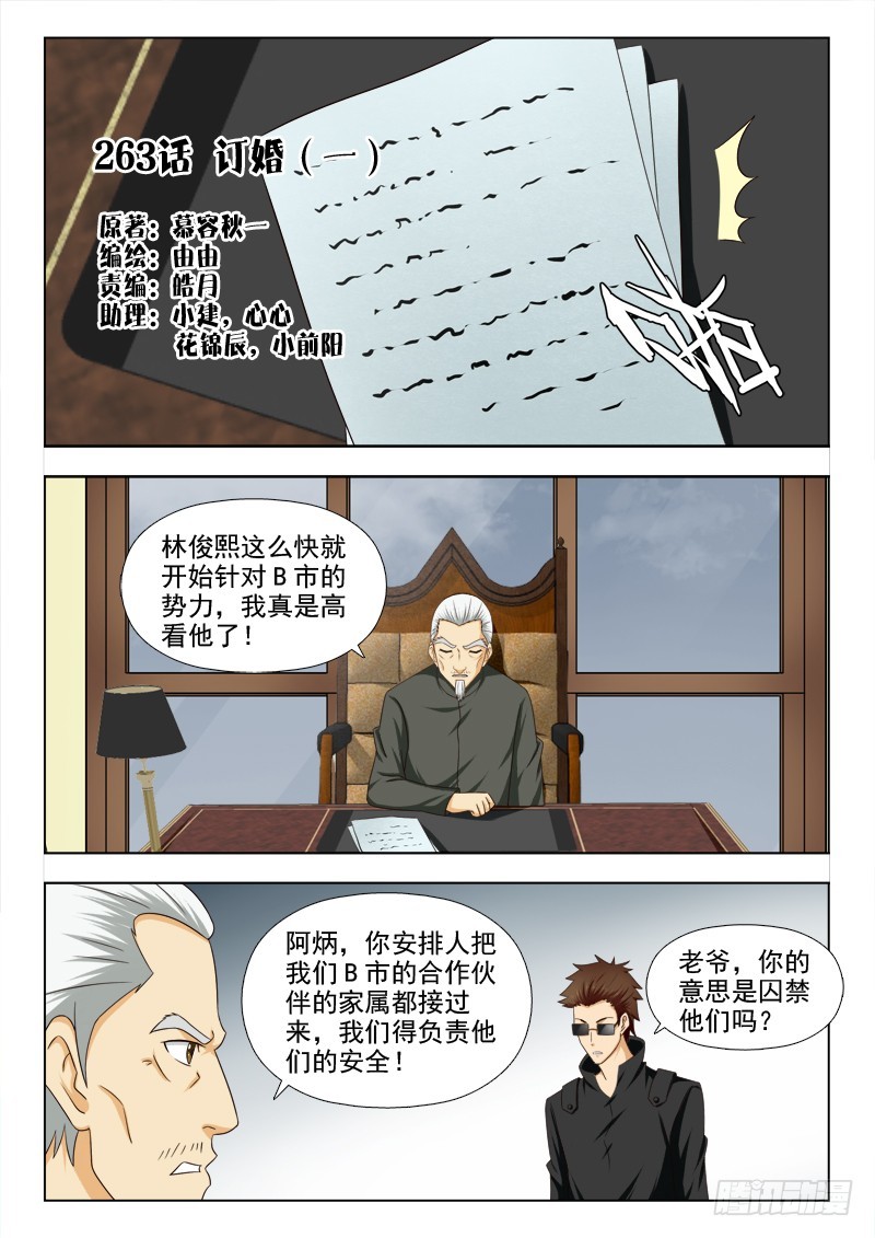 第 1 页