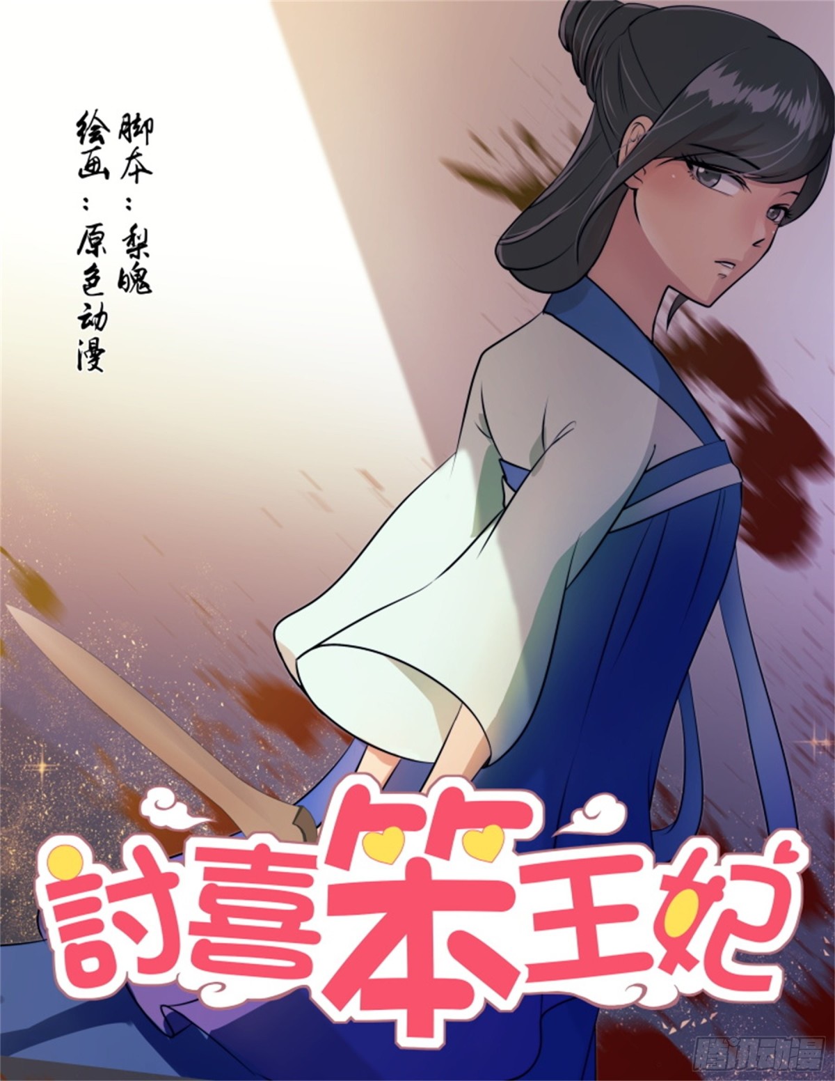 第 1 页