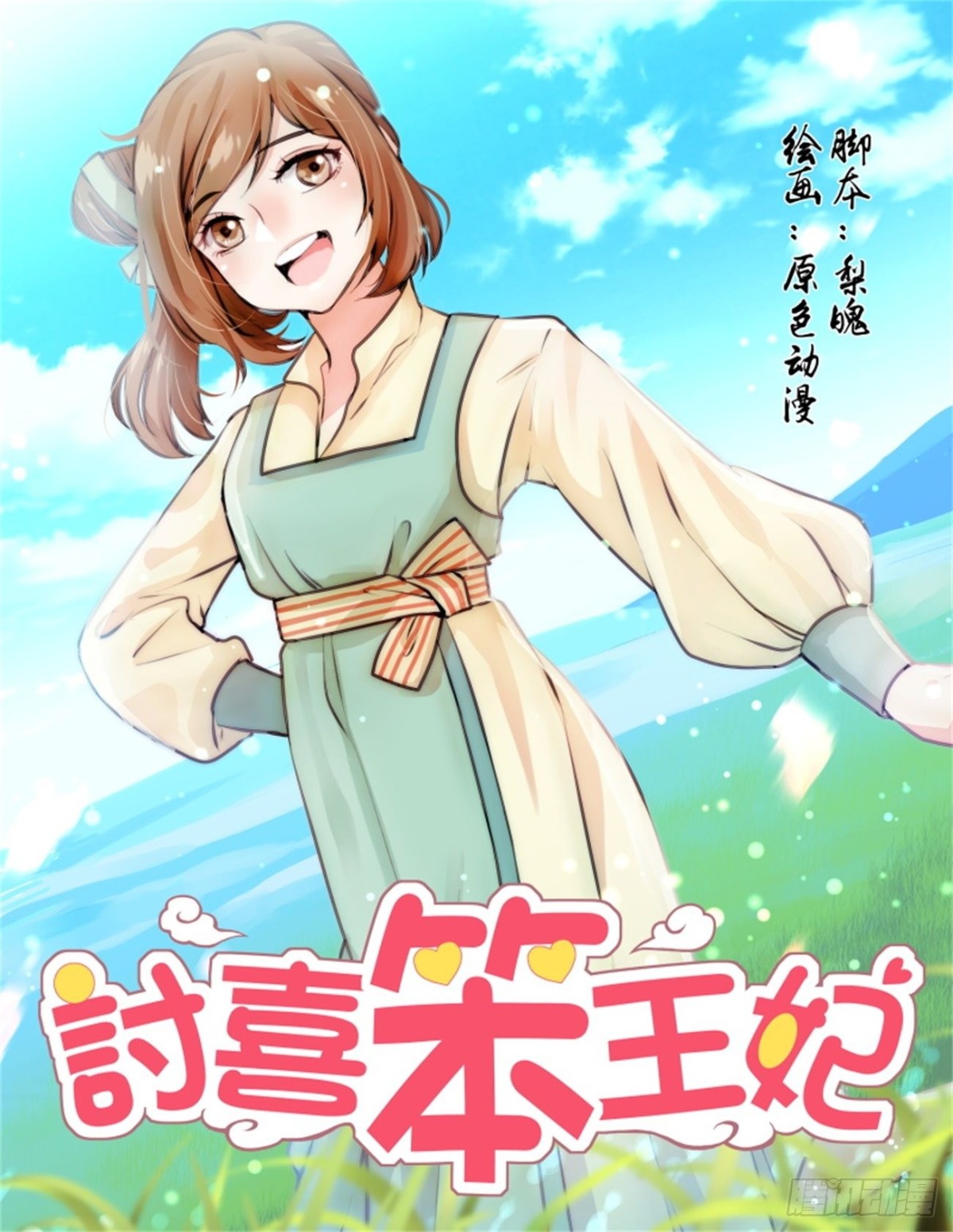 第 1 页