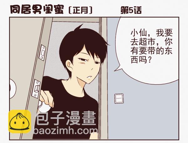 第 37 页