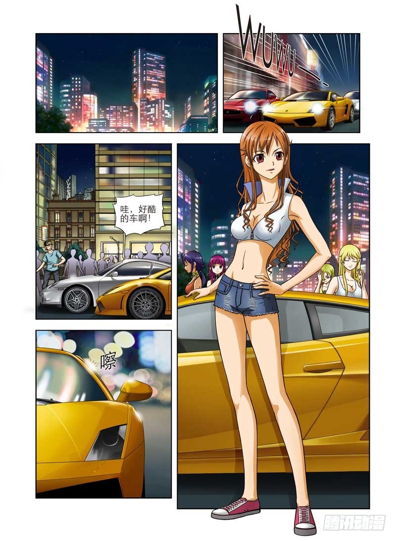 第 2 页