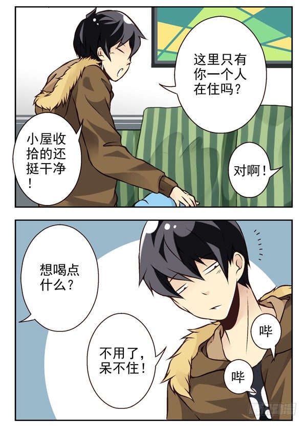 第 2 页