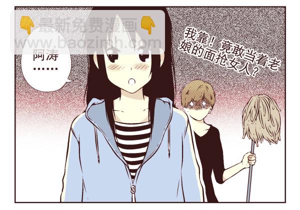 第 88 页