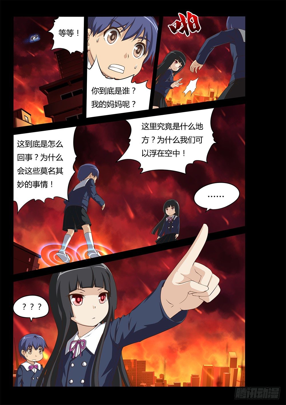 第 1 页