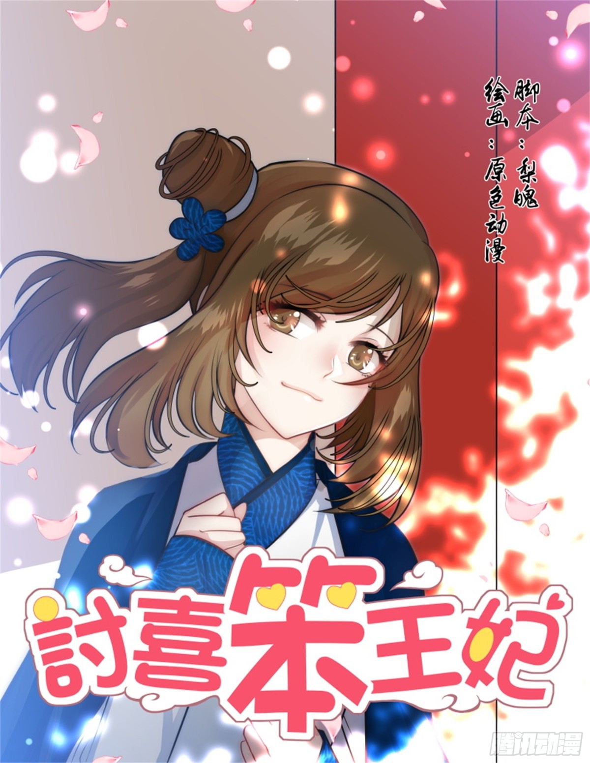 第 1 页