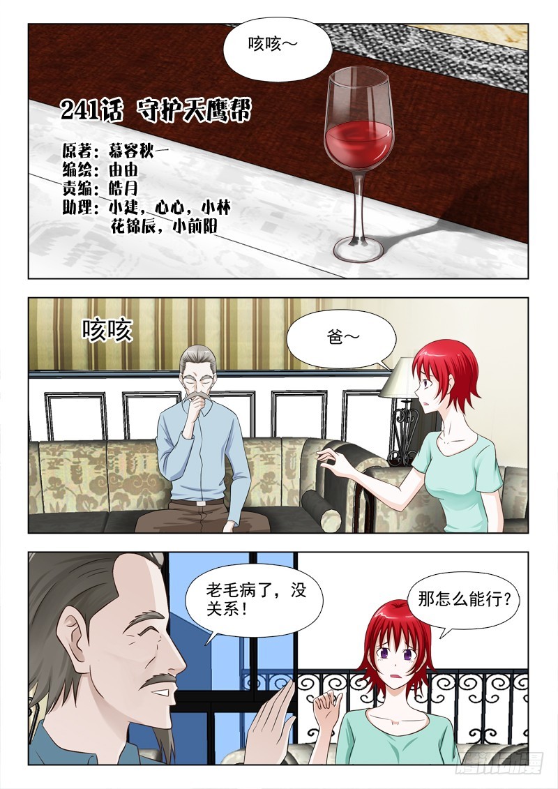 第 1 页