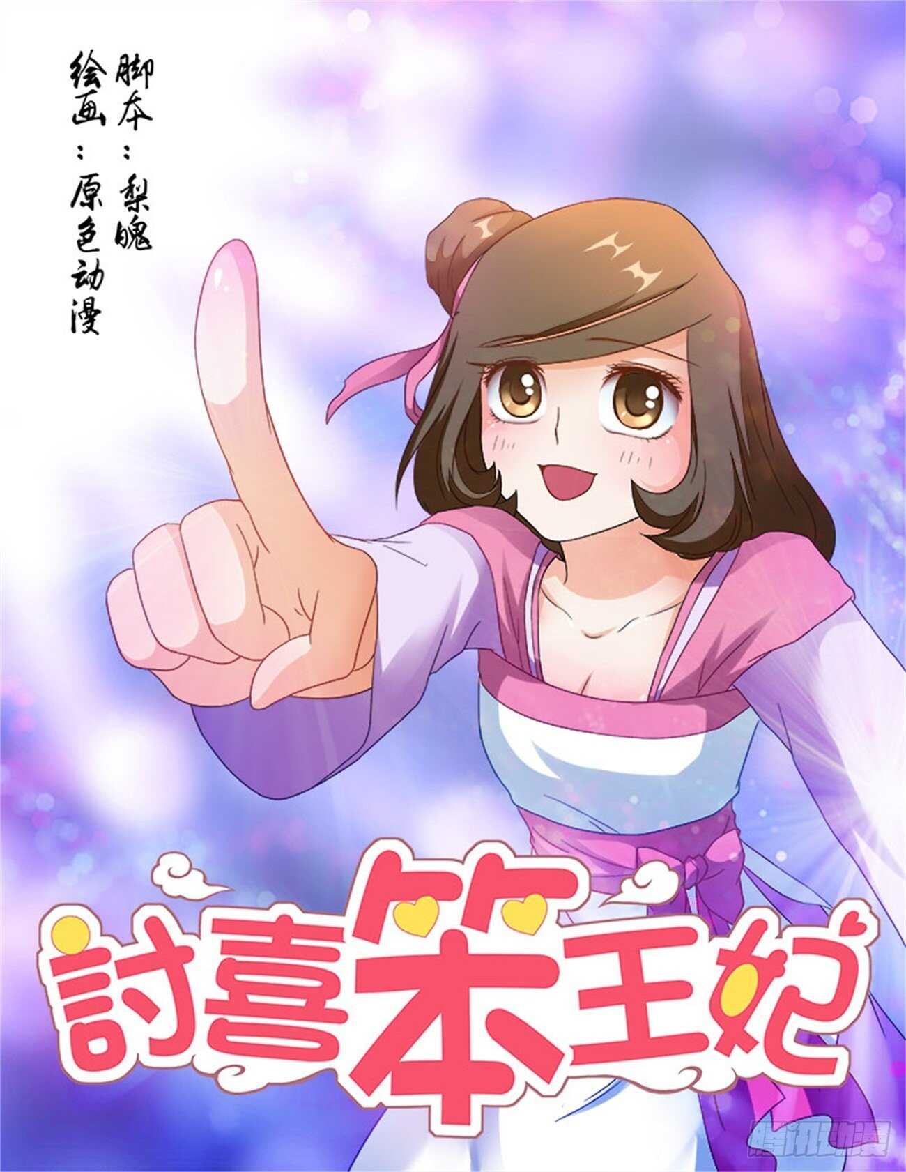 第 1 页