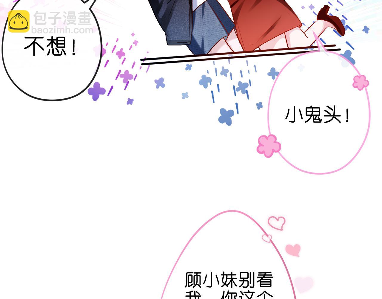 第 75 页
