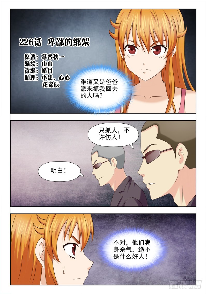 第 1 页