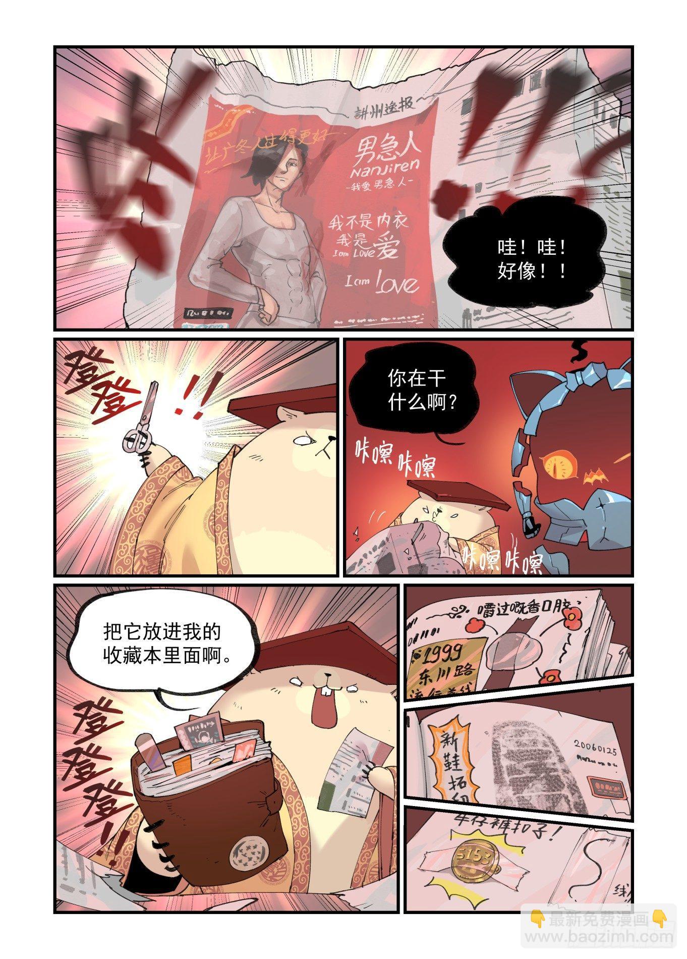 第 3 页