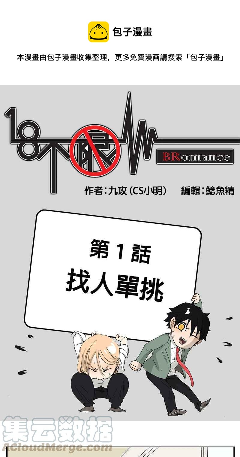 第 1 页