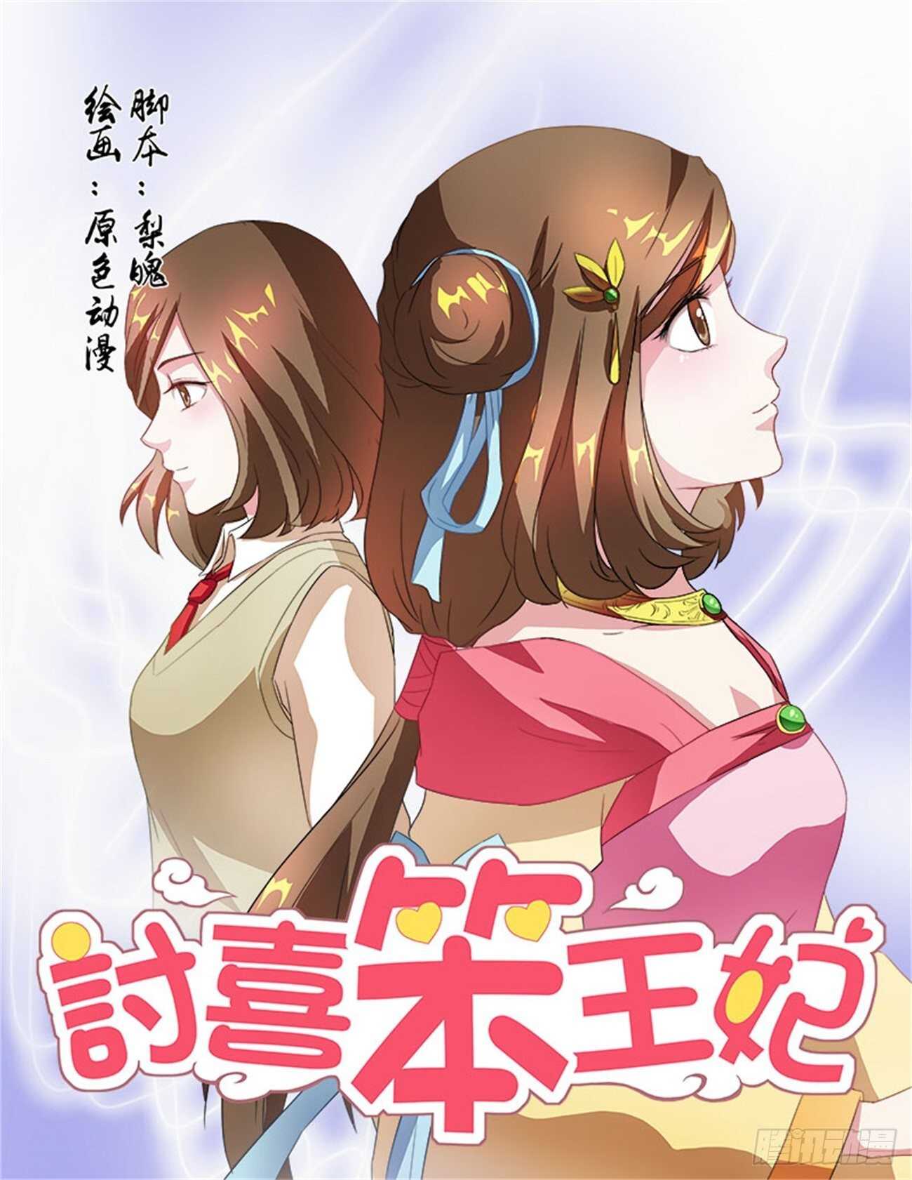 第 1 页