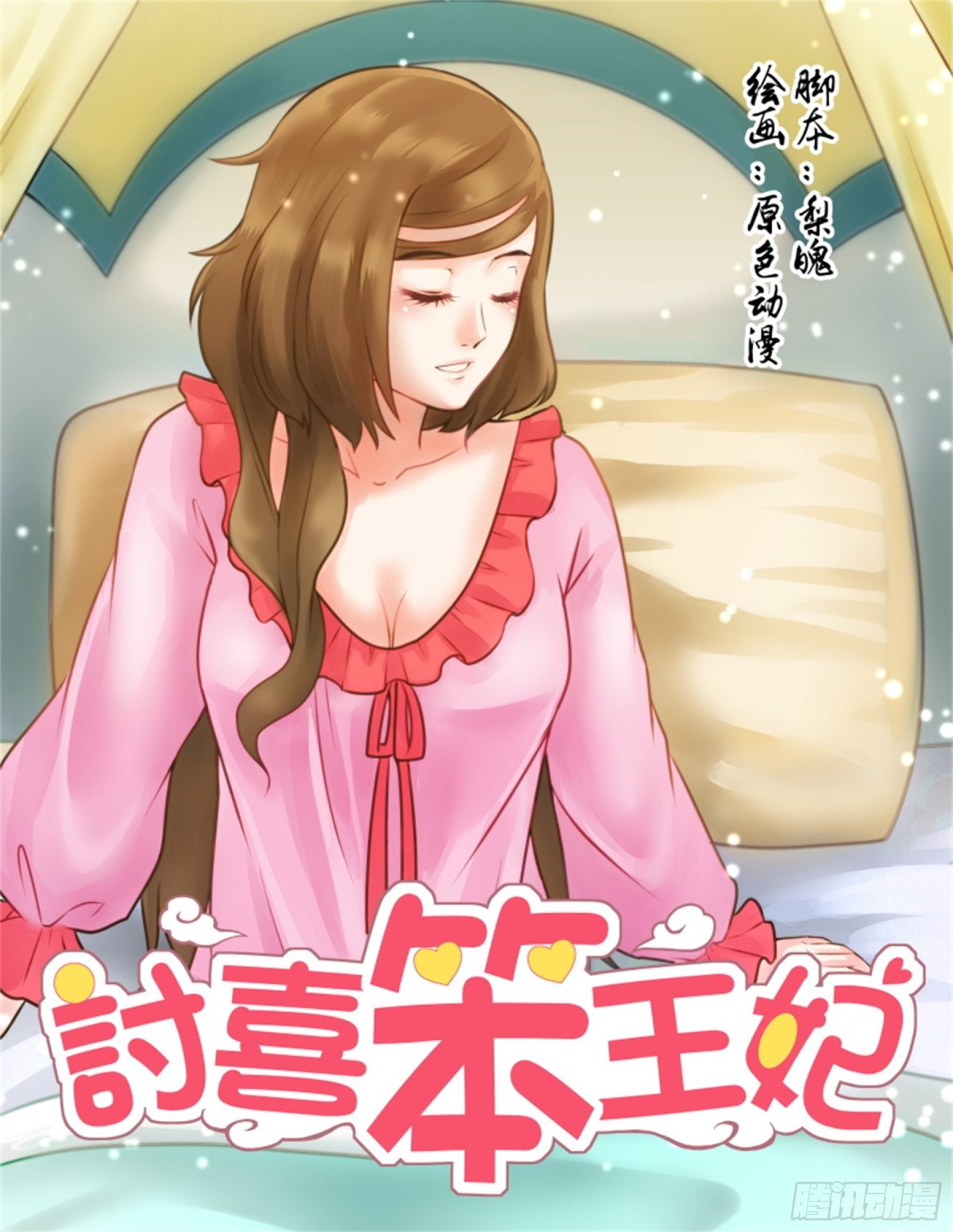 第 1 页