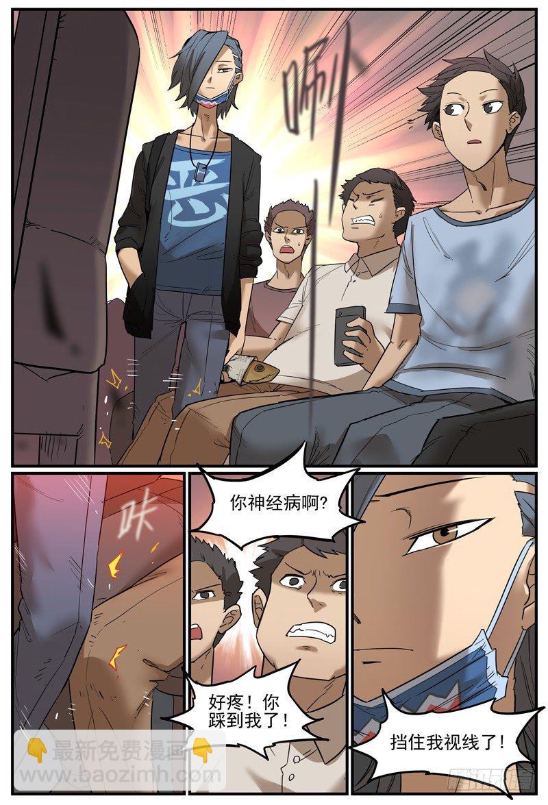 第 4 页