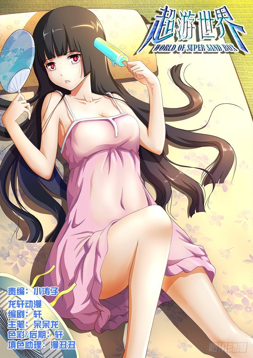 第 1 页