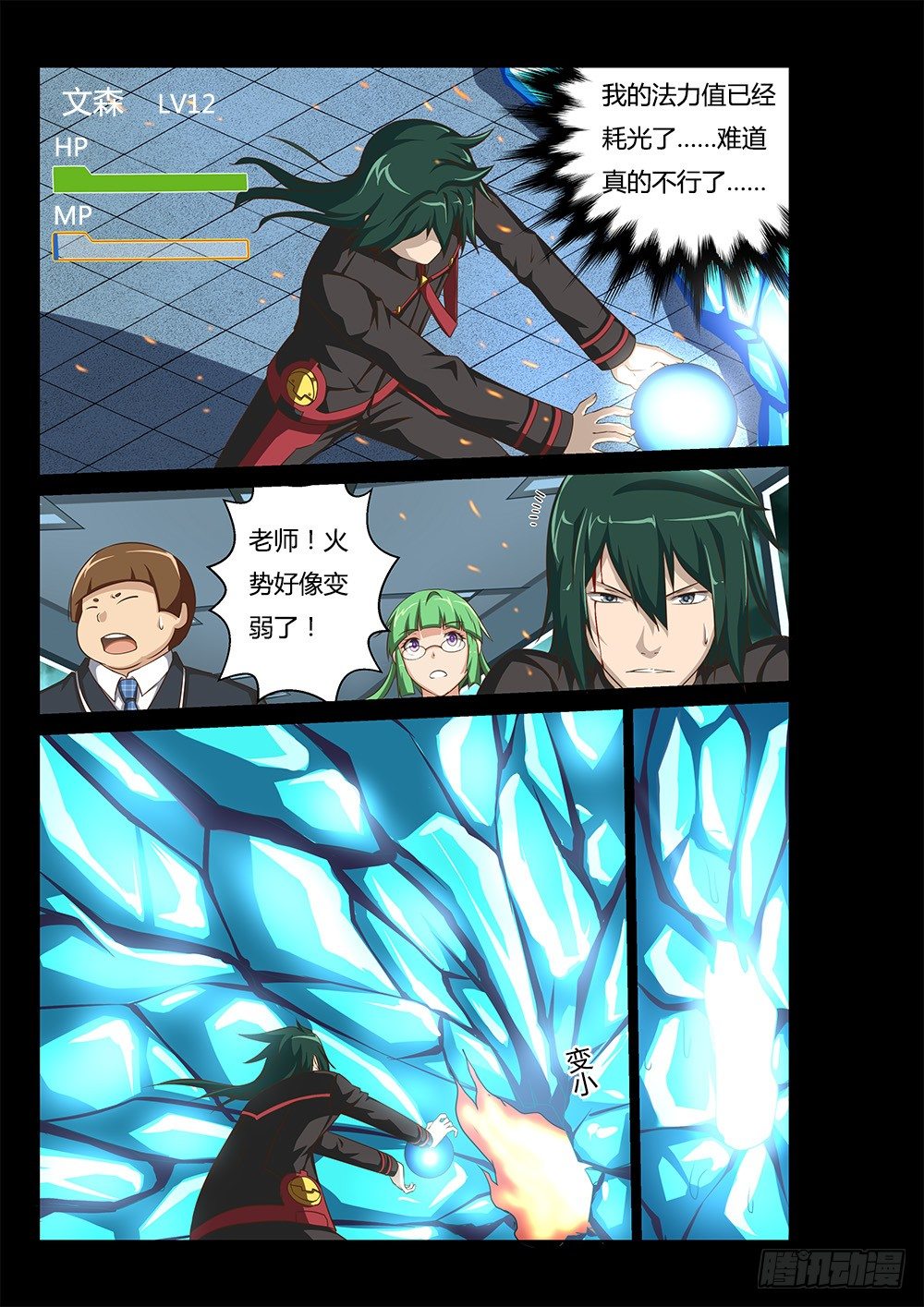 第 1 页