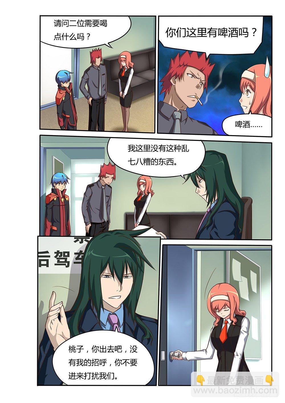 第 4 页