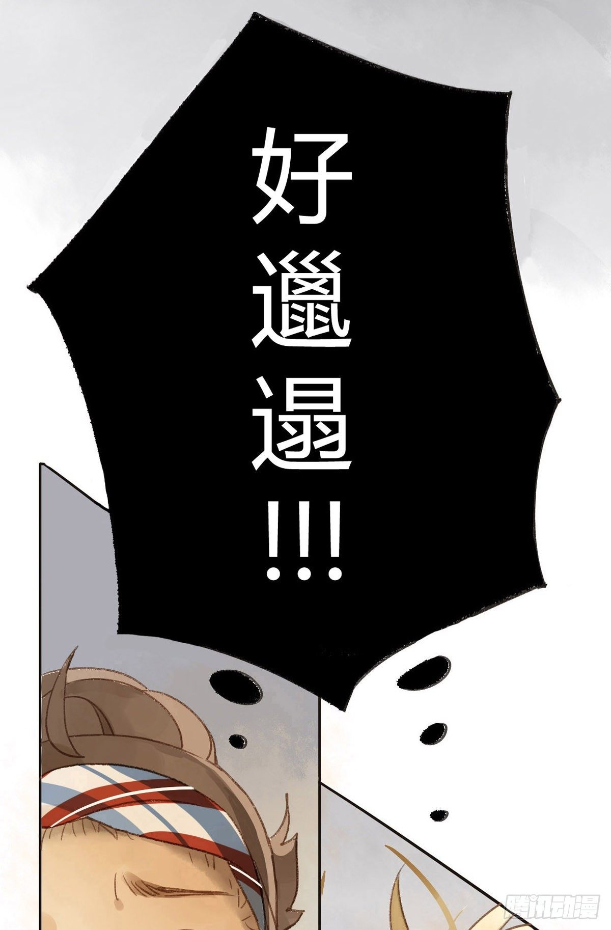 第 59 页