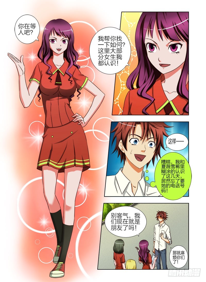第 3 页
