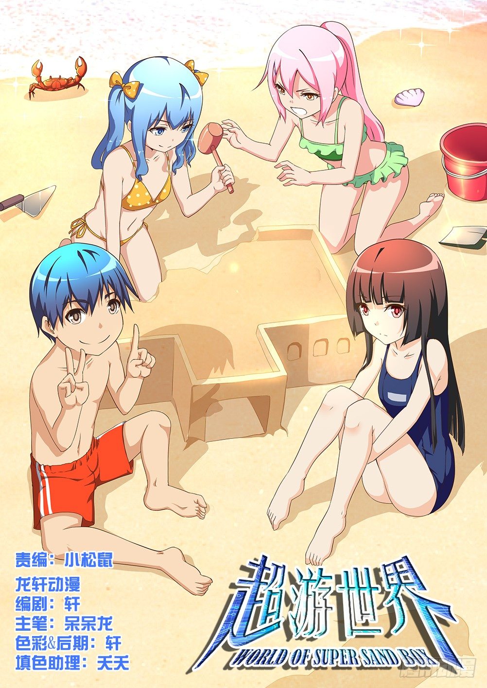 第 1 页
