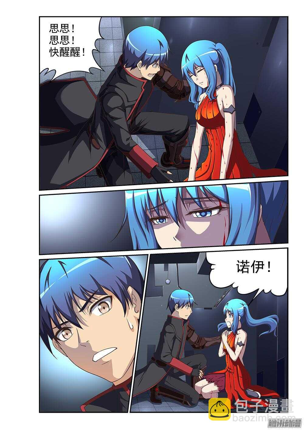 第 4 页